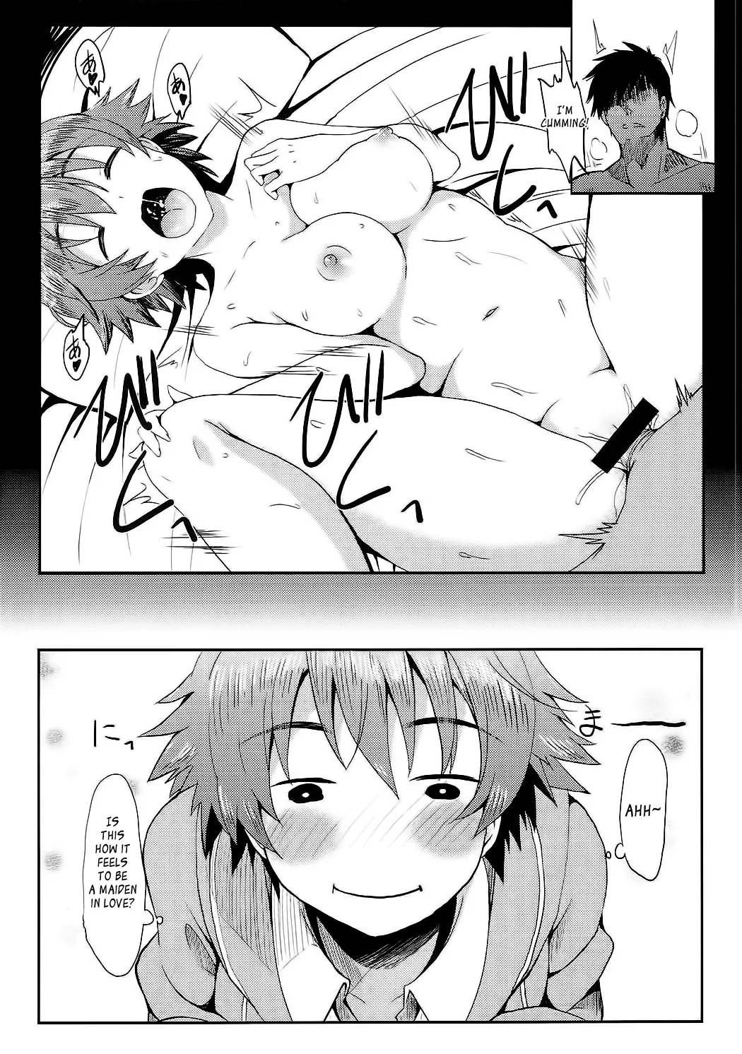 (C92) [エソラnote (間島白幸)] 姉ミオ (アイドルマスター シンデレラガールズ) - Hentaiaz.com - 3