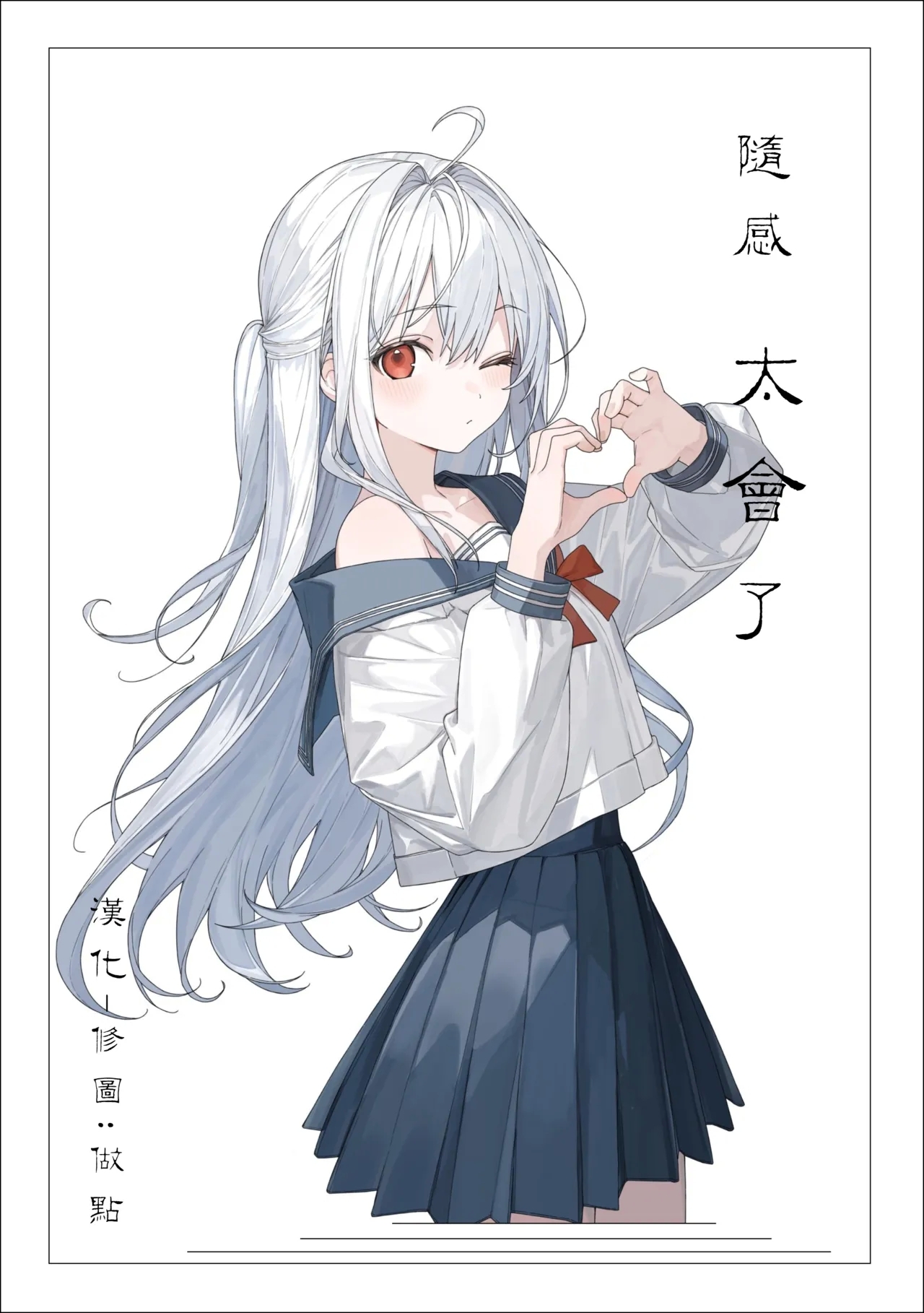 Ihou no Otome Full Colour SeriesHebi na Otome wa Juusha o Nomu - Page 37