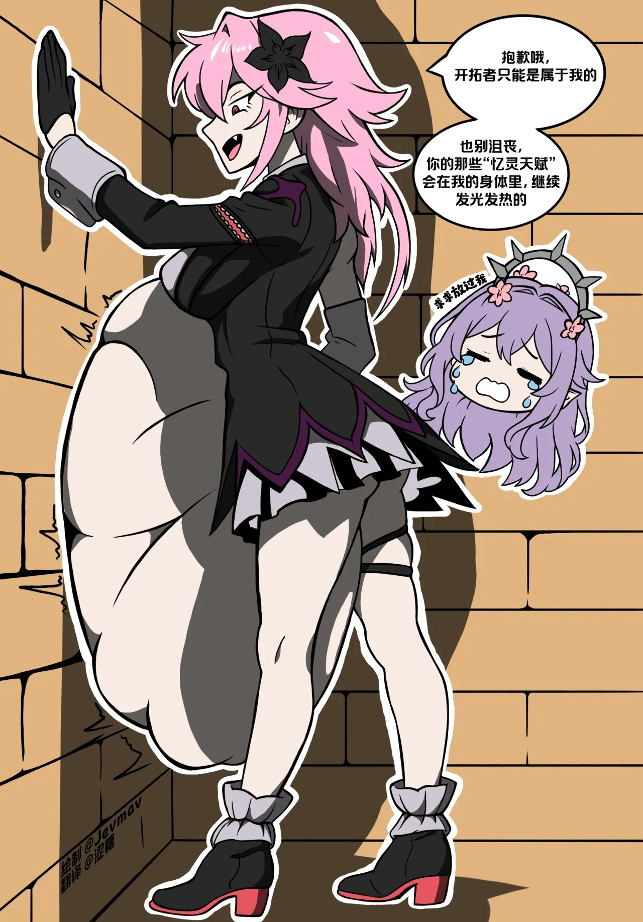 终归于长夜丨Everyone is Evernight's Fat 3