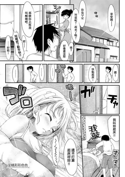 TiTiKEi | 乳惠奶神 9