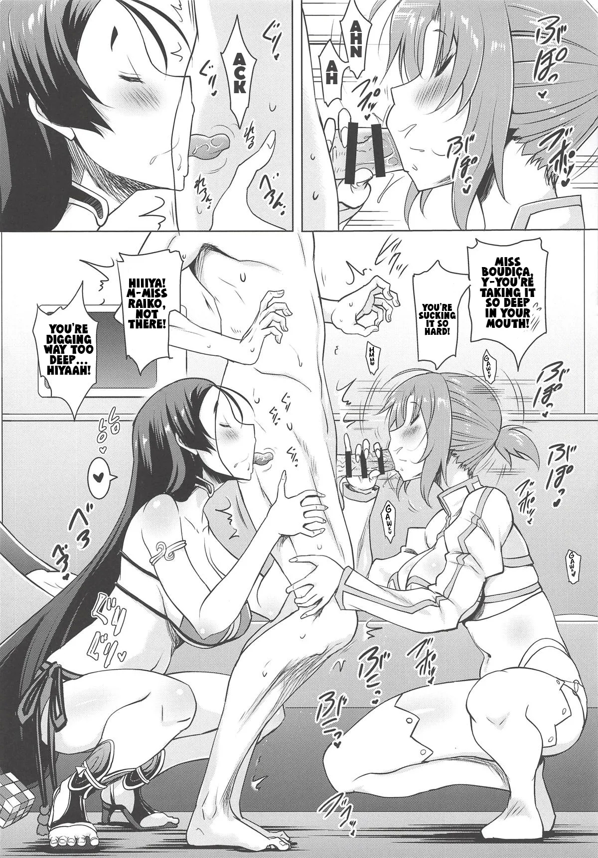 Kyonyuu Saba Soushuuhen| BigBoobie Servants~ Raiko and Boudica Edition - Page 15