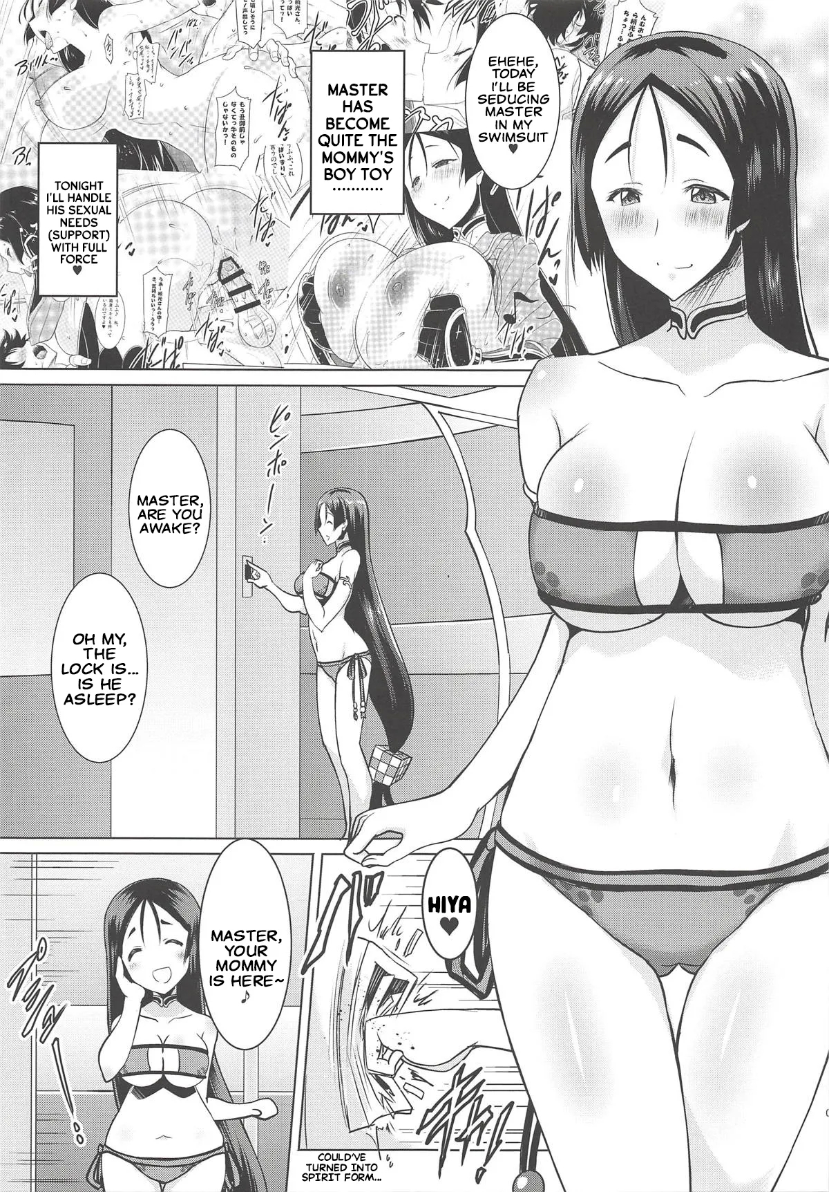 Kyonyuu Saba Soushuuhen| BigBoobie Servants~ Raiko and Boudica Edition - Page 6