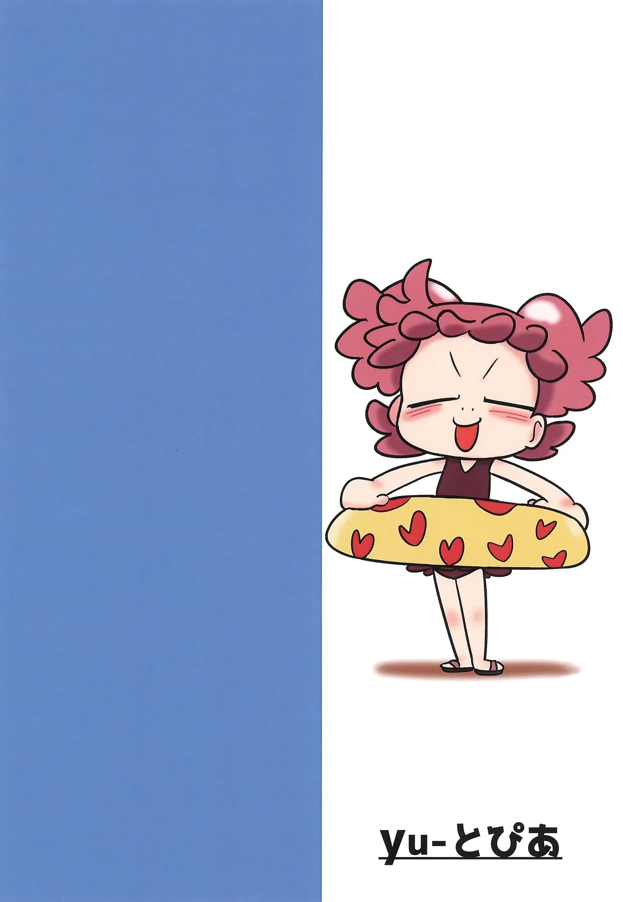 Ura Iyahaya-bon '25summer - Page 20