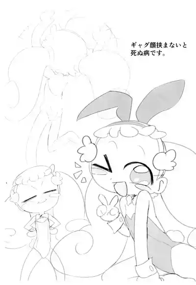 Ura Iyahaya-bon '25summer 7