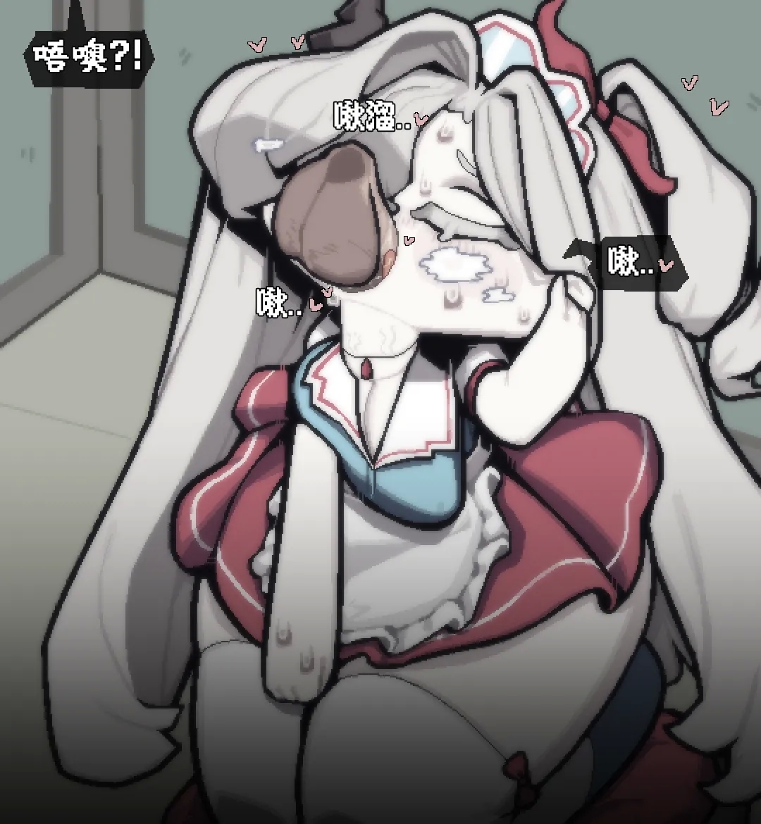 狠狠喂玛卡莎吃脱氧核糖的小短篇【Trickcal Revive】 - Page 11