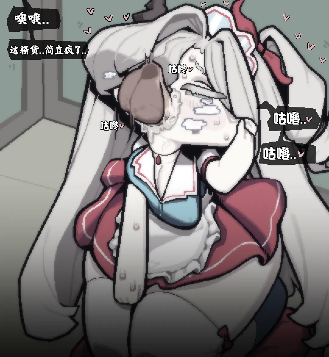 狠狠喂玛卡莎吃脱氧核糖的小短篇【Trickcal Revive】 - Page 16