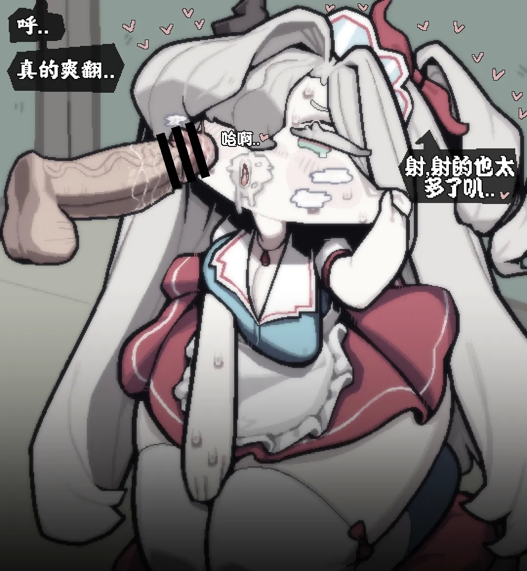 狠狠喂玛卡莎吃脱氧核糖的小短篇【Trickcal Revive】 - Page 17