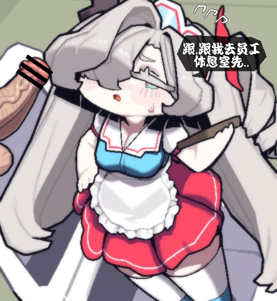 狠狠喂玛卡莎吃脱氧核糖的小短篇【Trickcal Revive】 - Page 5