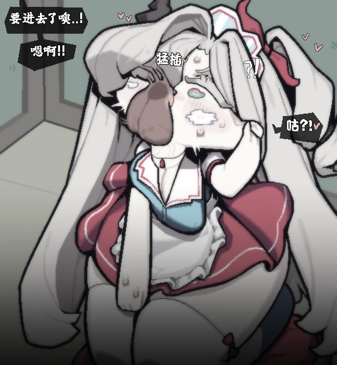 狠狠喂玛卡莎吃脱氧核糖的小短篇【Trickcal Revive】 - Page 8