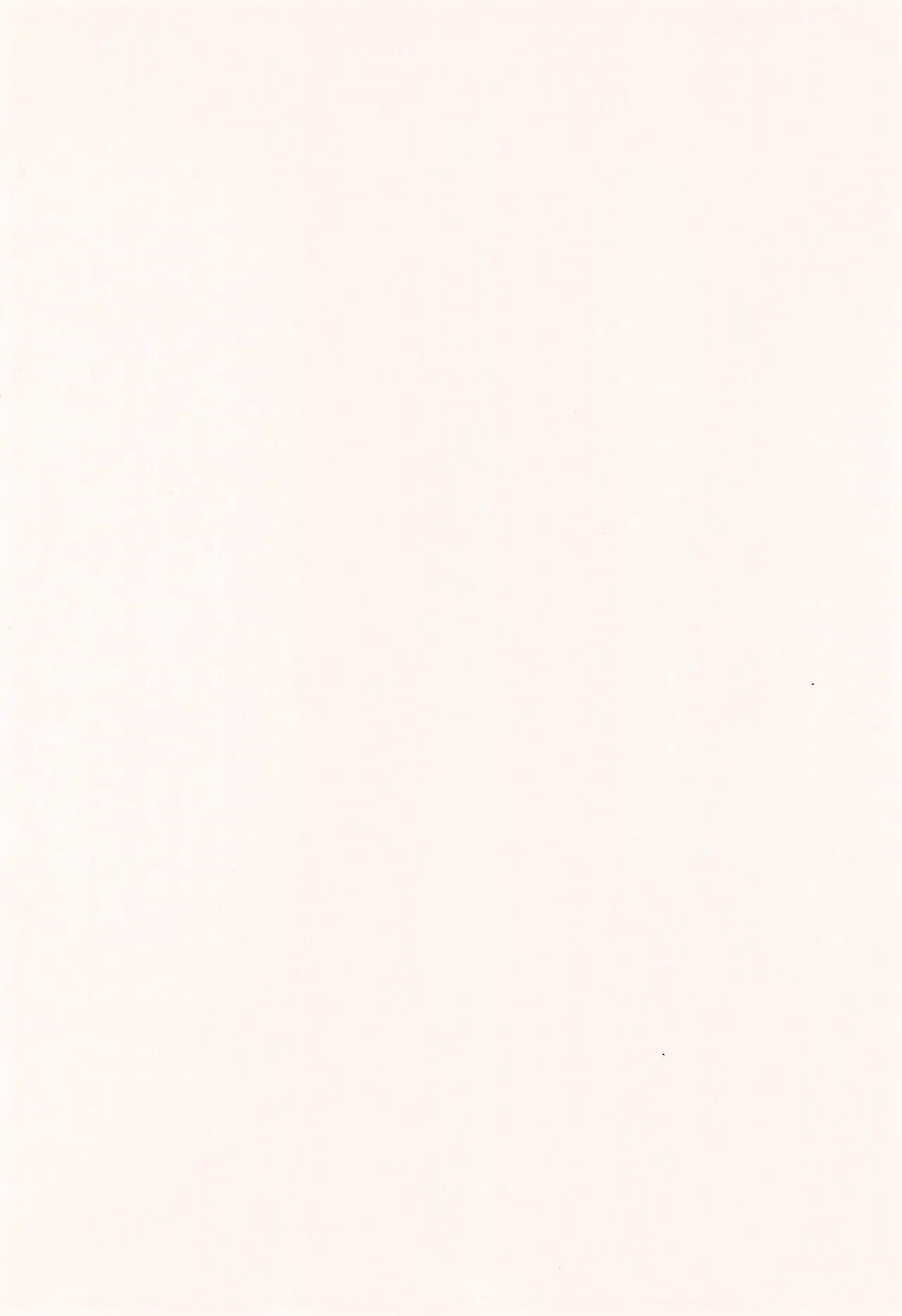 Yoi mo Amai mo - Page 4