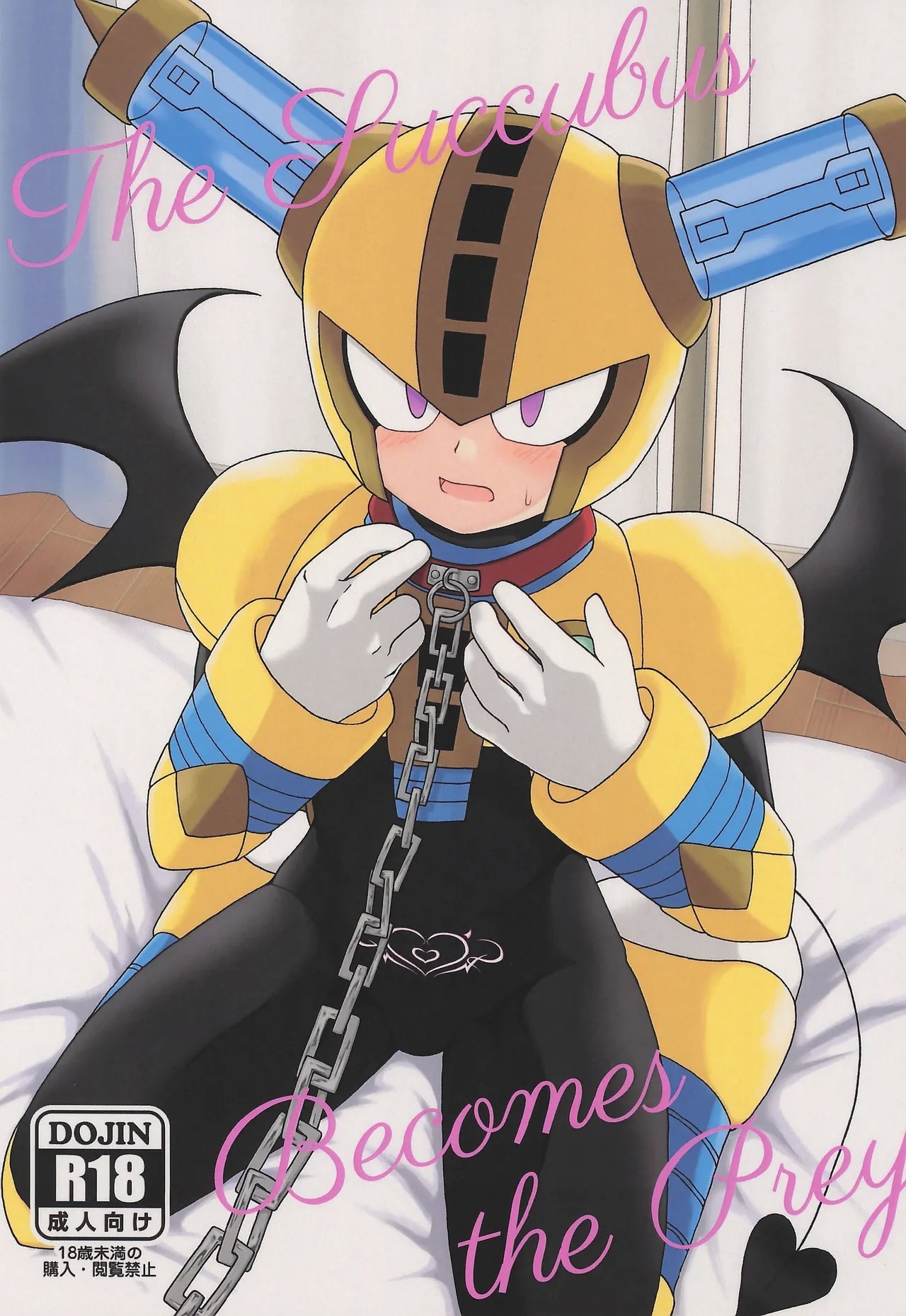 [パールシュガーシェル (苺戦車)] The Succubus Becomes the Prey (ロックマン) - Hentaiaz.com - 1