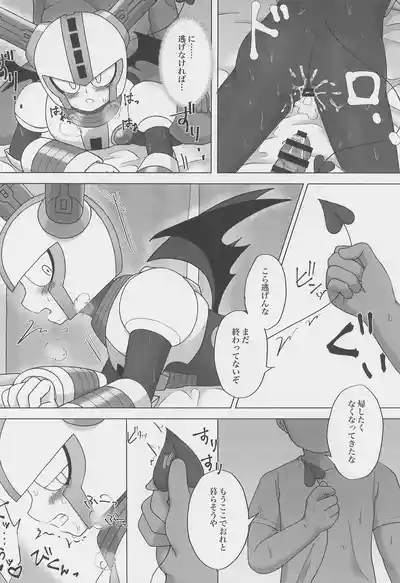 The Succubus Becomes the Prey 10