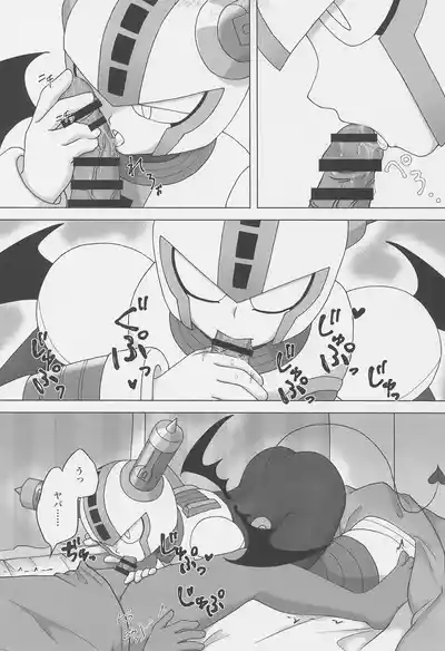 The Succubus Becomes the Prey 5