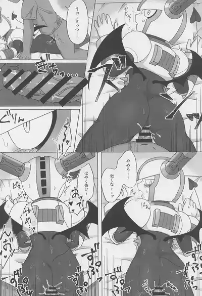 The Succubus Becomes the Prey 8