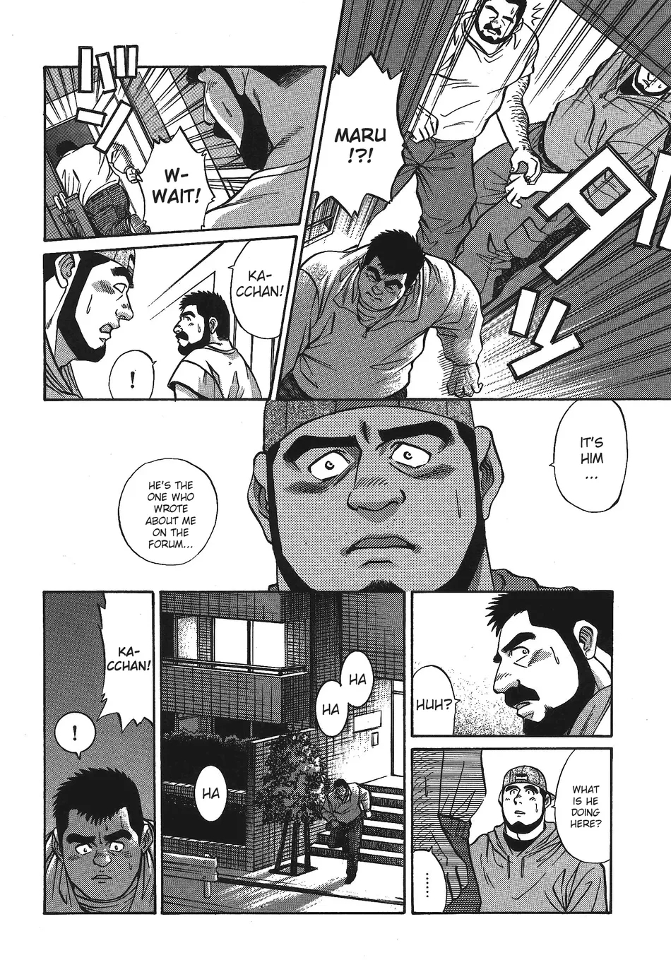 Maru - Page 12