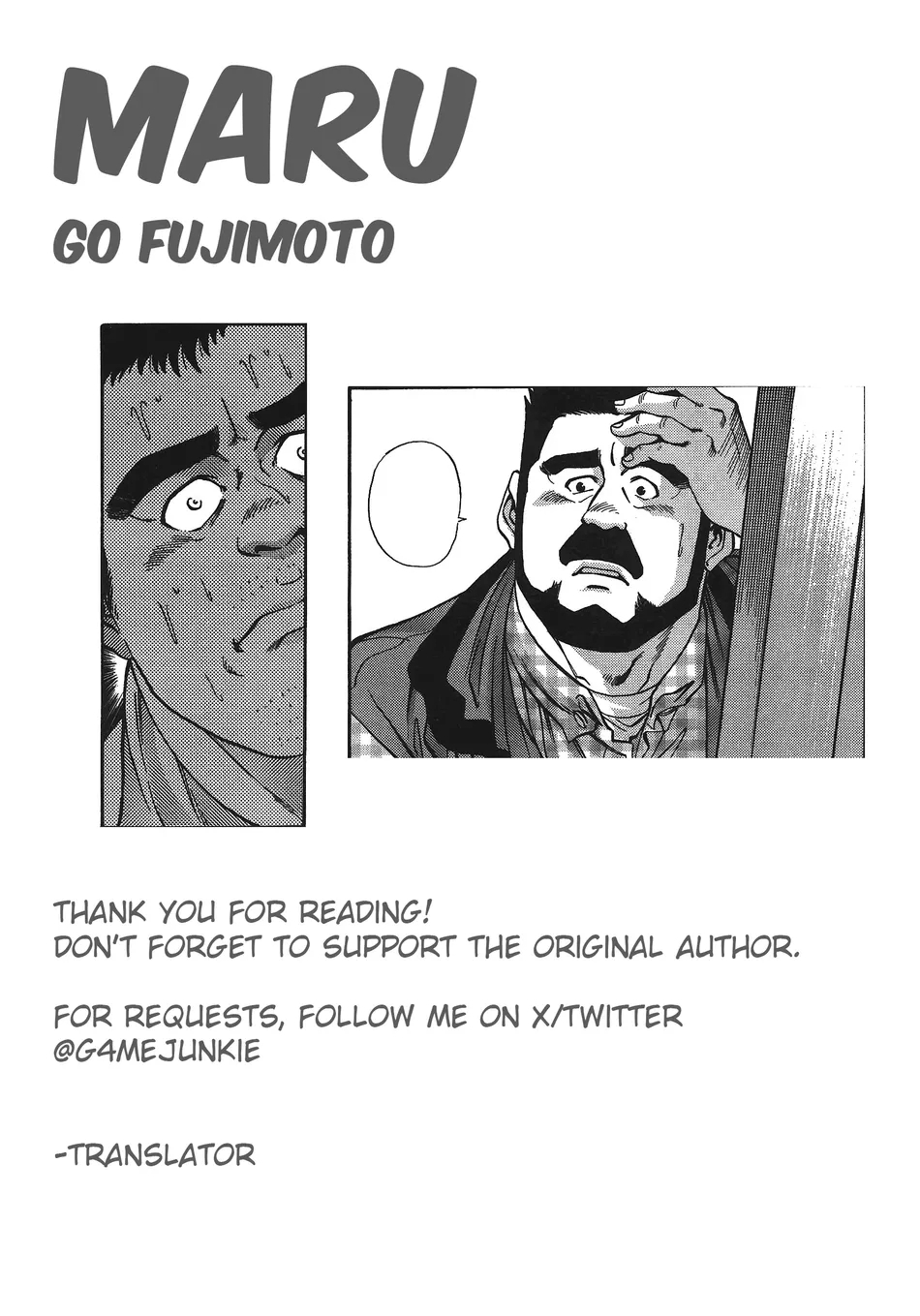 Maru - Page 17