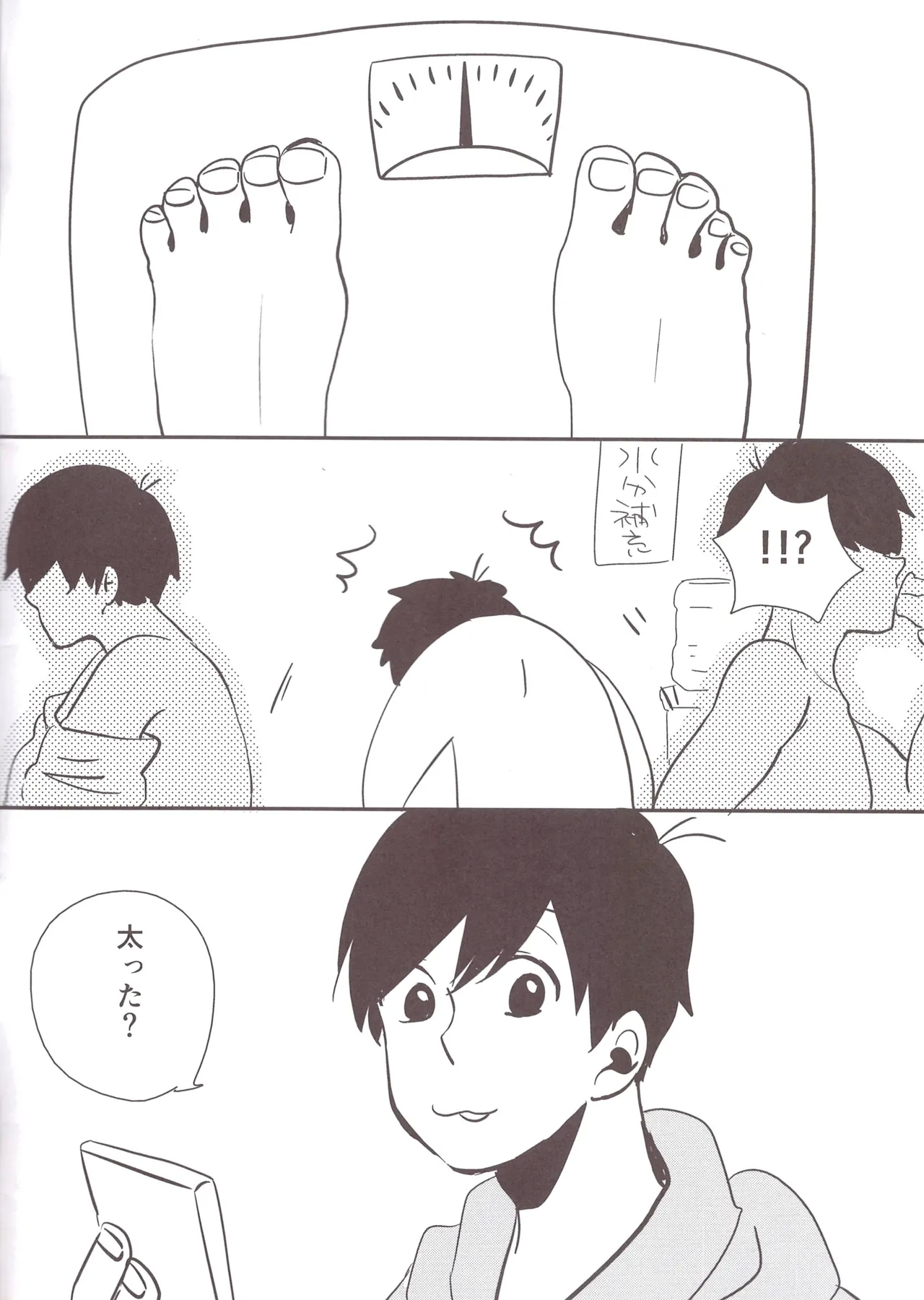 #606351 Hentaiaz.com - Hentaiaz.com - 2