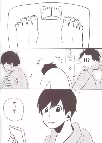 Fat warning Jyushimatsu x Ichimatsu Adults 0 yen – Osomatsu-San dj 2