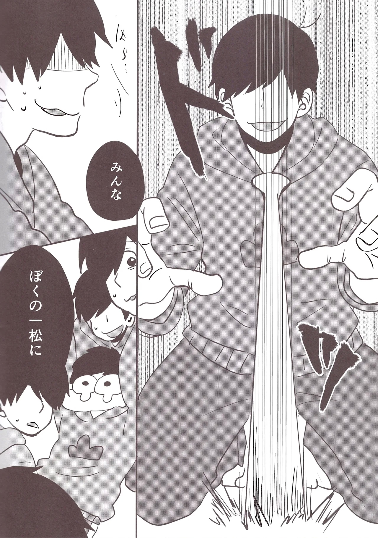 Fat warning Jyushimatsu x Ichimatsu Adults 0 yen – Osomatsu-San dj - Page 6