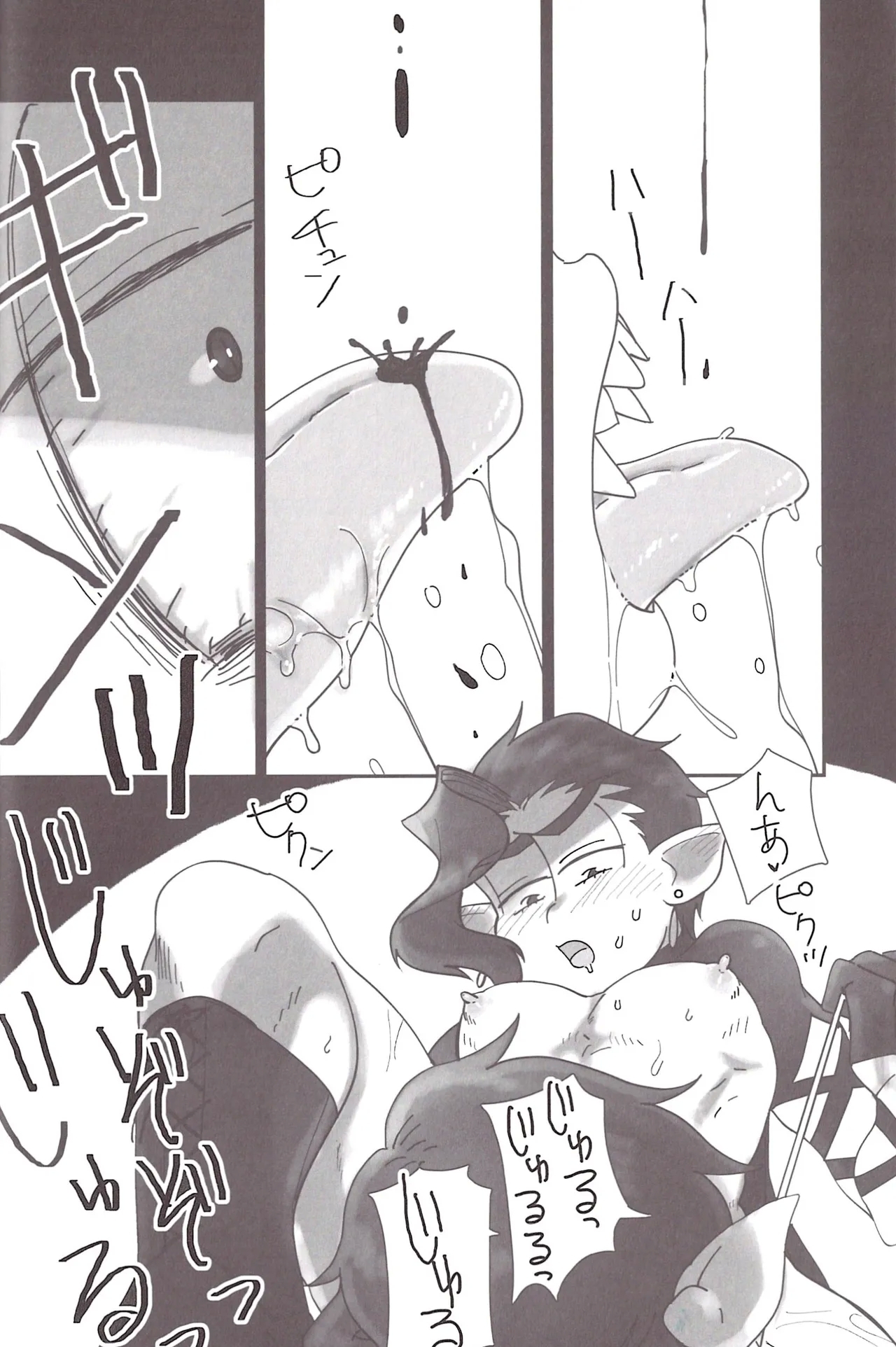 Aberrant Sexual Propensity – Osomatsu-San dj - Page 13