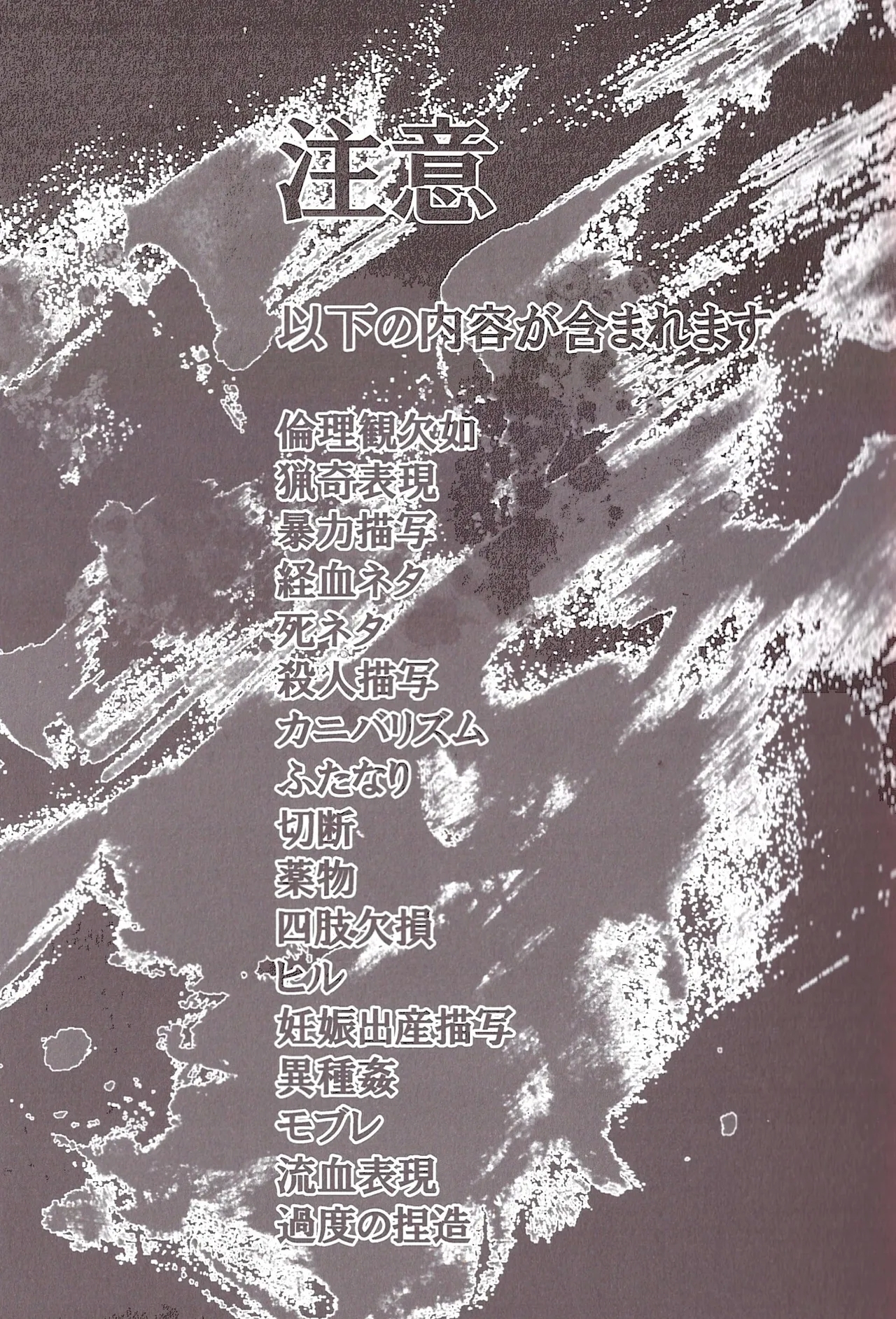 Aberrant Sexual Propensity – Osomatsu-San dj - Page 4