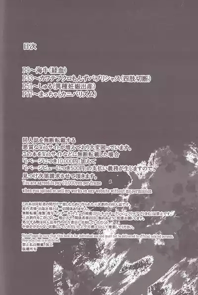 Aberrant Sexual Propensity – Osomatsu-San dj 7