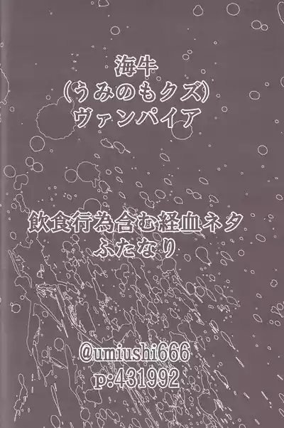 Aberrant Sexual Propensity – Osomatsu-San dj 9