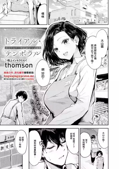 穴があくまでみつめてね 1