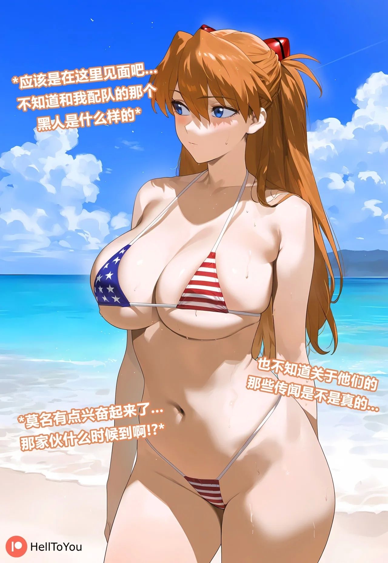 Asuka Langley NTR + Extras - Page 2
