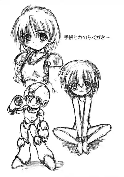 Akadama-ya Kouhou Maki no Ichi 10