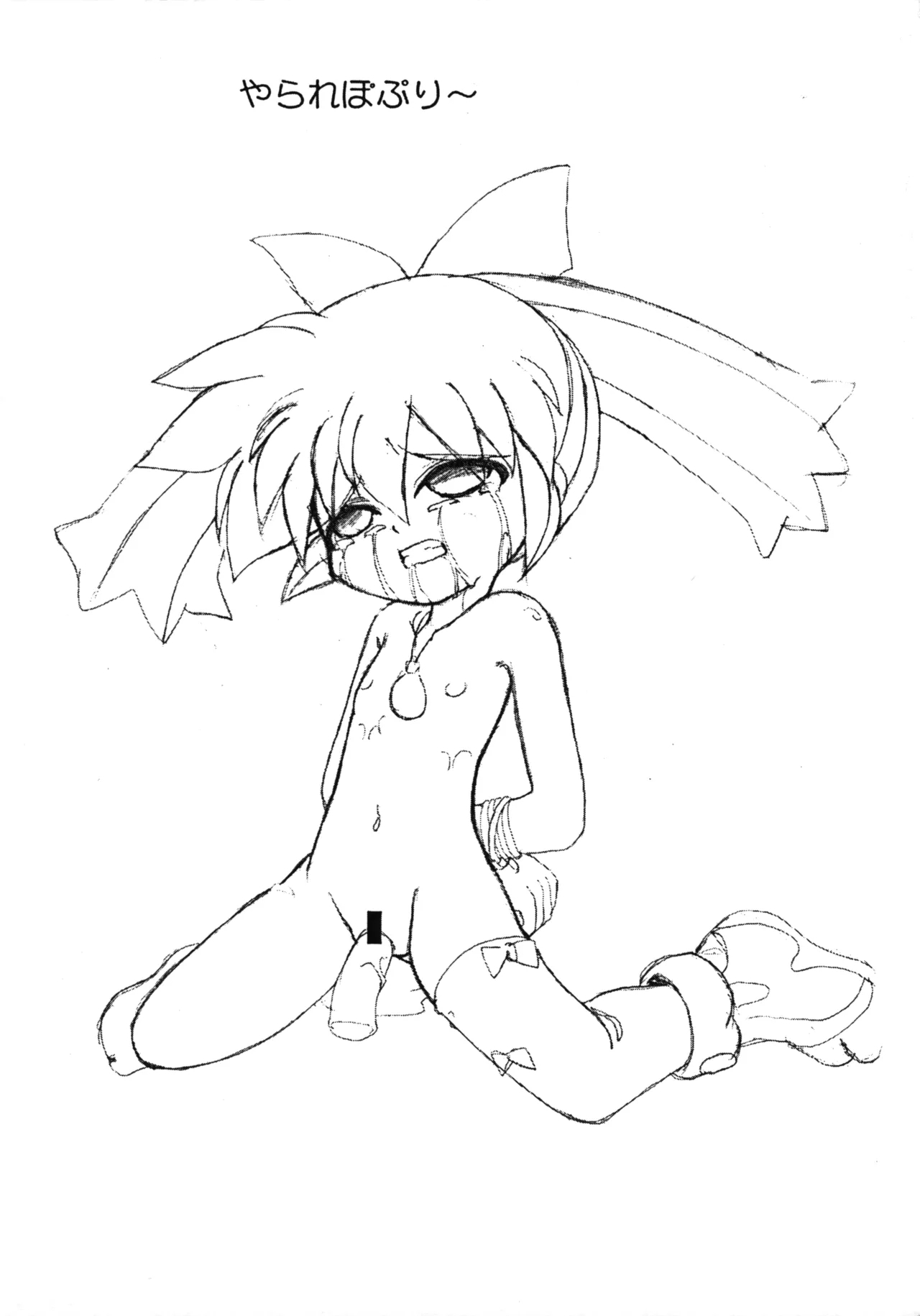 (Cレヴォ23) [赤玉屋 (赤王)] 赤玉屋広報 巻之壱 (よろず) - Hentaiaz.com - 3