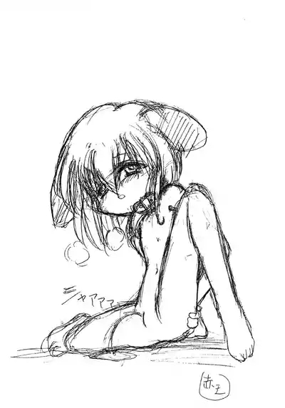 Akadama-ya Kouhou Maki no Ichi 8