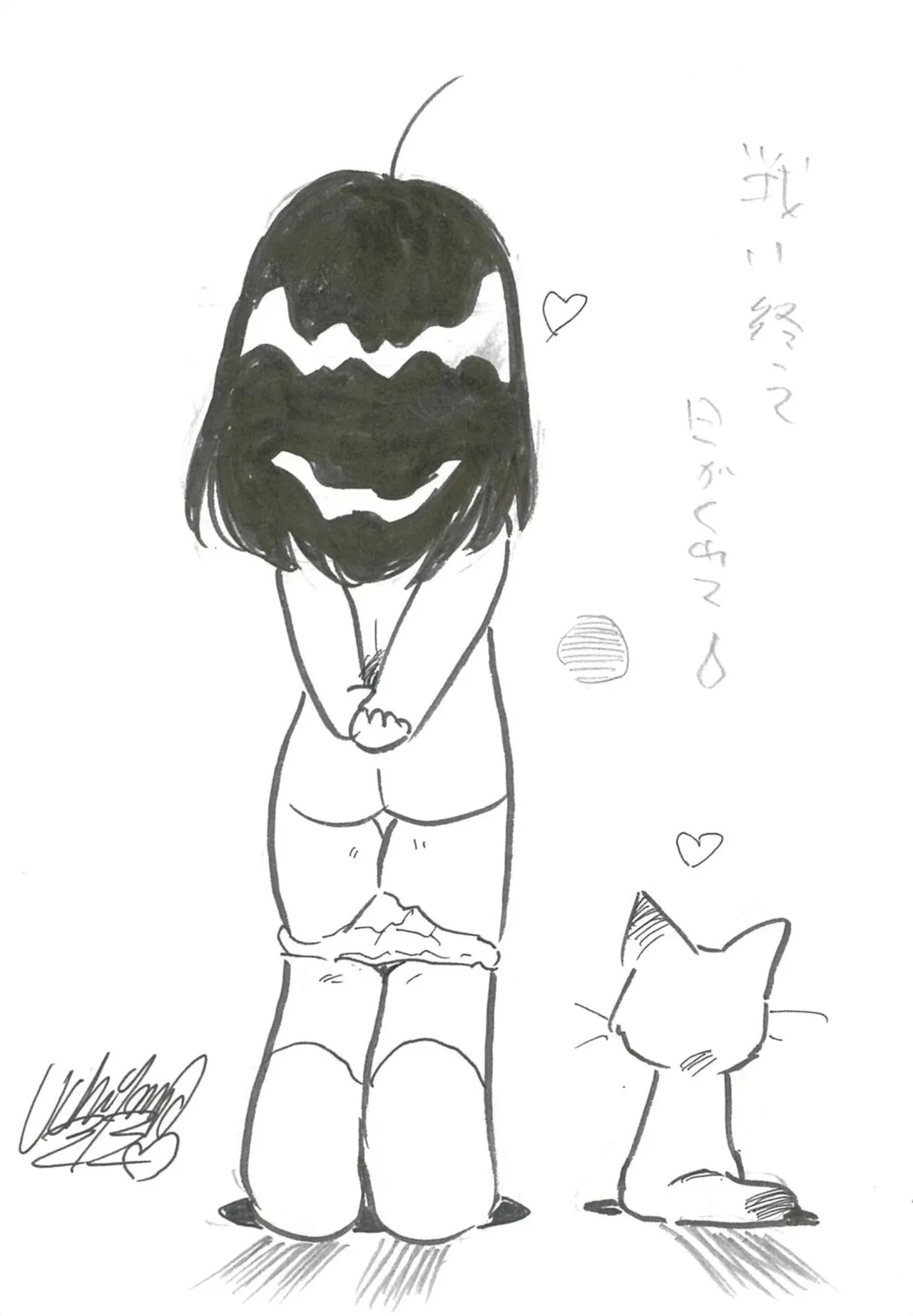 Ribbon to Yousei - Page 117