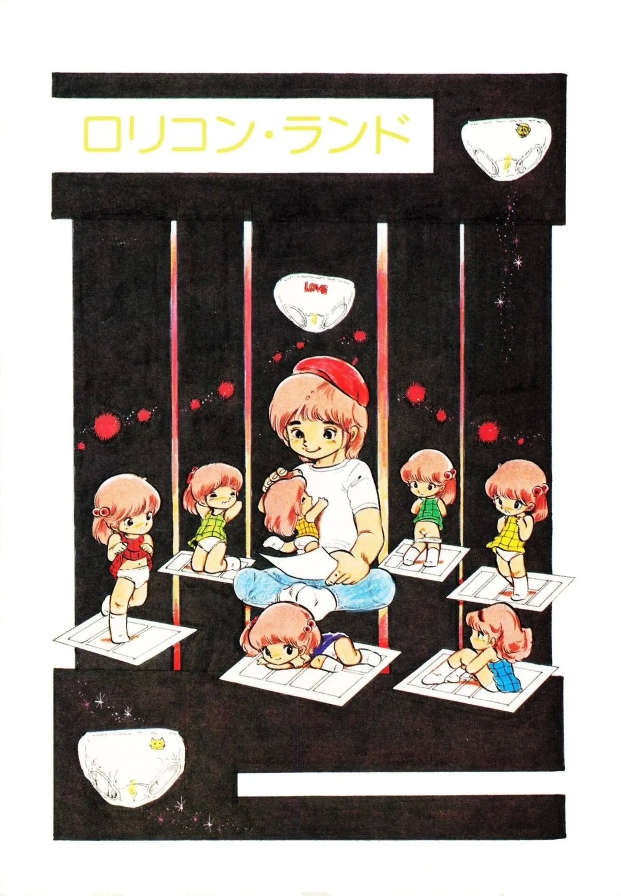 Ribbon to Yousei - Page 5