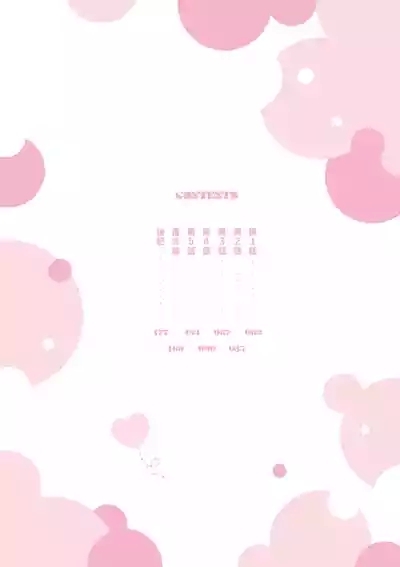 Sakuraikun wa Youkyani Naritai | 櫻井要改走陽光路線 4