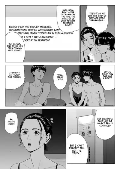 Hitodzuma Mansion 516 Goushitsu Inagaki Chihiro | Married Woman's Apartment, Room 516 – Inagaki Chihiro 6