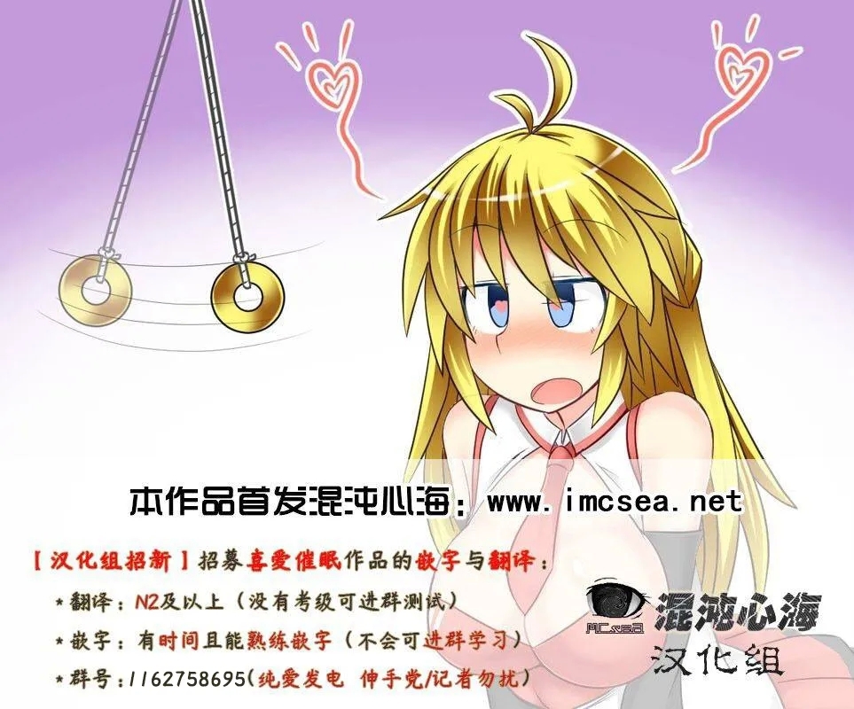 白百合学园姉妹攻略&学园后宫计划 - Page 305