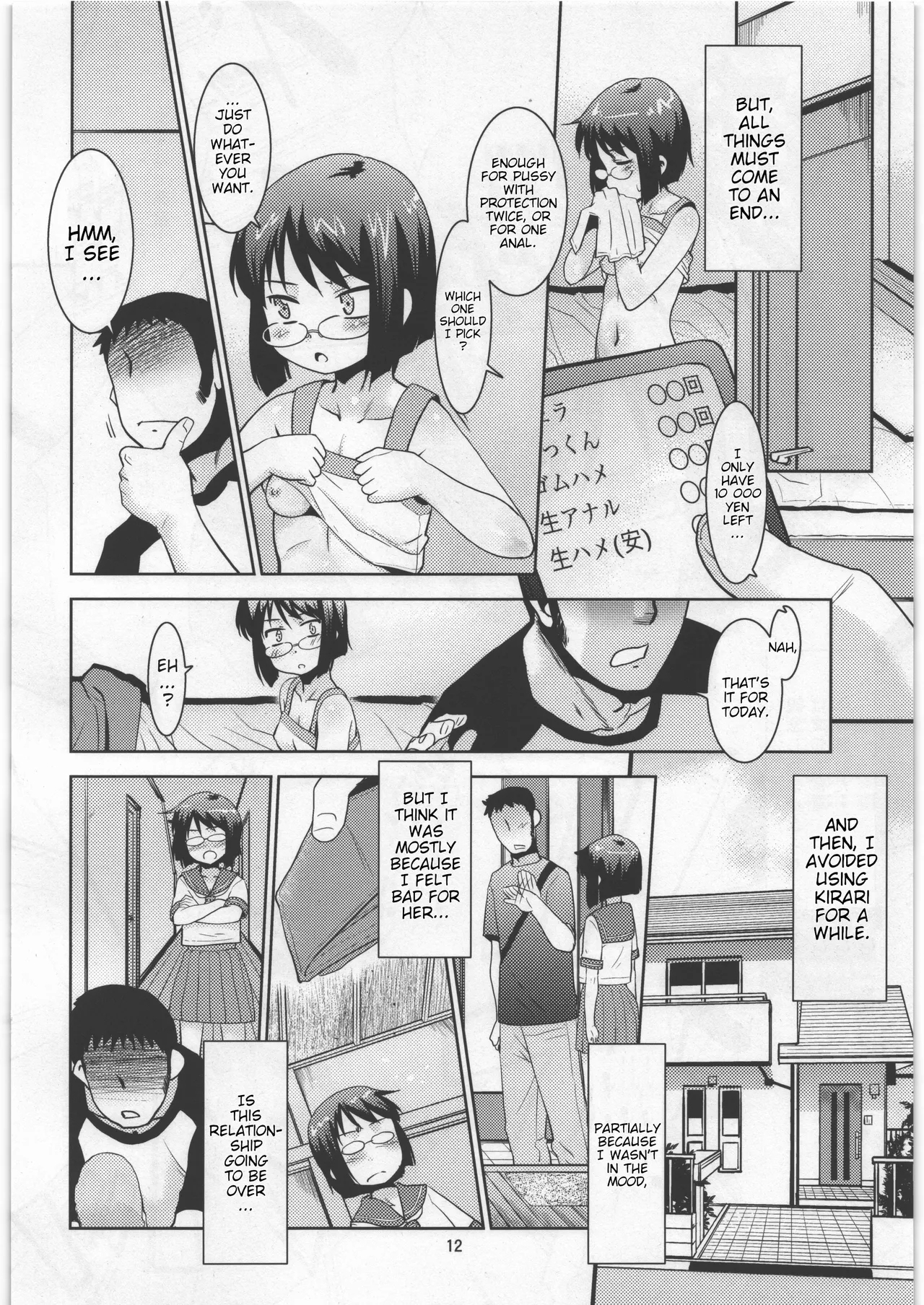 Mei no Yowami o Nigitte Mita | I Exploited my Niece's Weakness. - Page 11