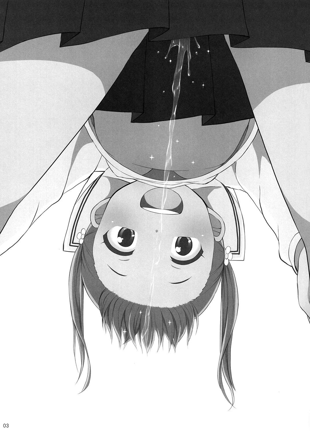 Youka Oshikko short story collection - Page 2