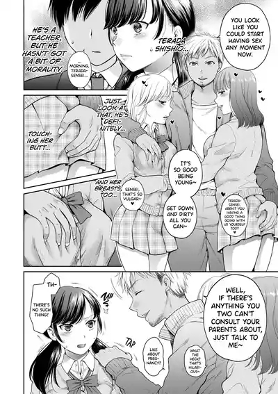 Henyou Suru Oyako Etsuraku ni Mezameru Karada, Yokubou ni Ochiru Kokoro Ch.1 4