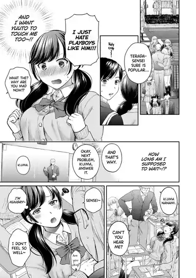 Henyou Suru Oyako Etsuraku ni Mezameru Karada, Yokubou ni Ochiru Kokoro Ch.1 5