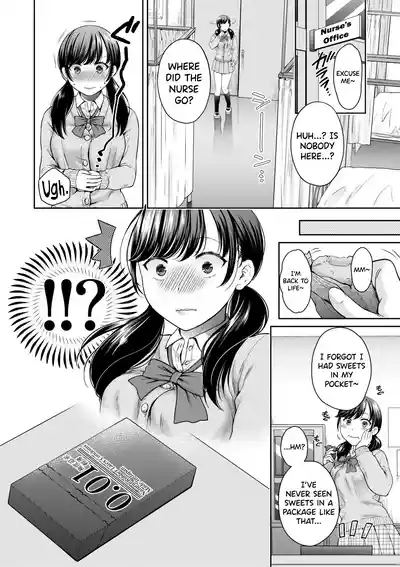 Henyou Suru Oyako Etsuraku ni Mezameru Karada, Yokubou ni Ochiru Kokoro Ch.1 6