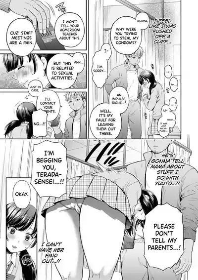 Henyou Suru Oyako Etsuraku ni Mezameru Karada, Yokubou ni Ochiru Kokoro Ch.1 9