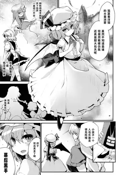 Red Nikita【蓝枫个人翻译】 2