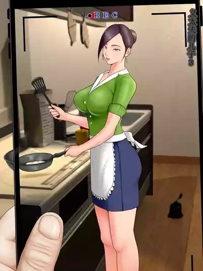 人妻スパイとマフィアの息子3 1