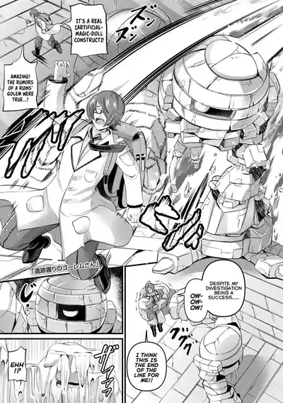Iseki Mamori no Golem-san | The Ruins' Protector Golem 1
