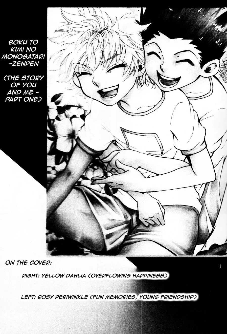 Boku to Kimi no Monogatari Zenpen | The Story of You and Me Part 1 - Page 2