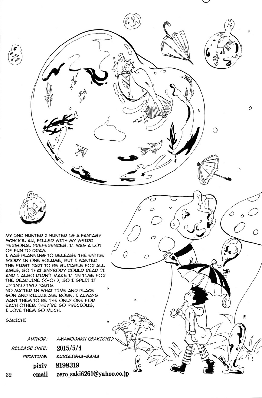 Boku to Kimi no Monogatari Zenpen | The Story of You and Me Part 1 - Page 33