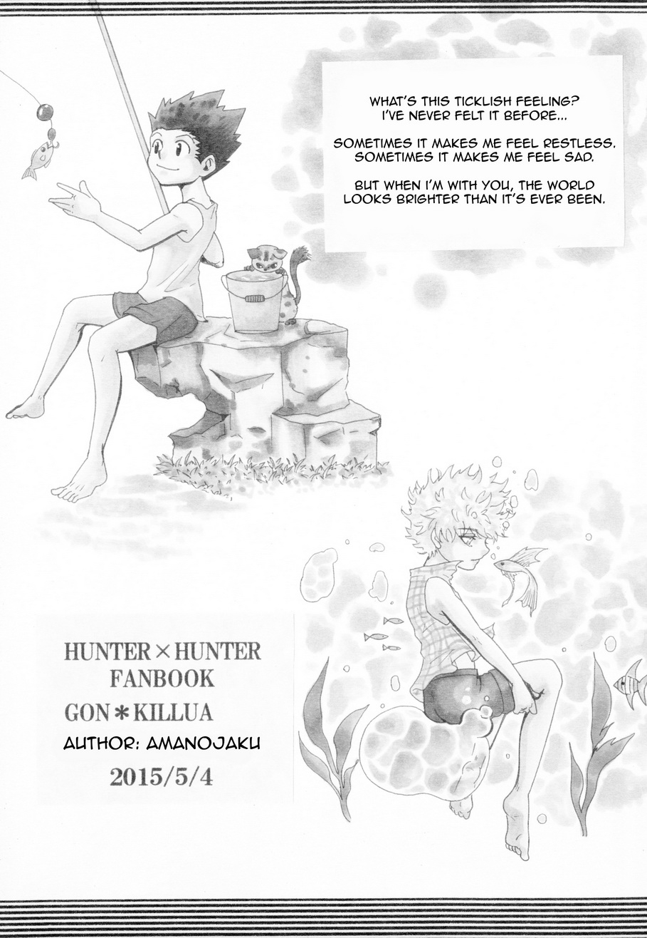 Boku to Kimi no Monogatari Zenpen | The Story of You and Me Part 1 - Page 38