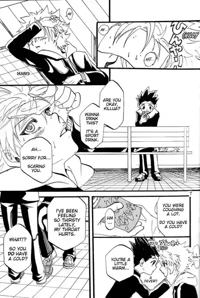 Boku to Kimi no Monogatari Zenpen | The Story of You and Me Part 1 8